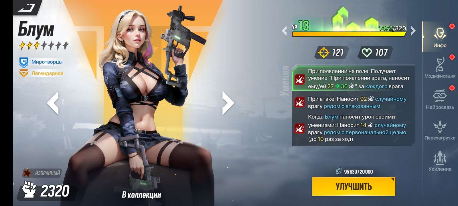 продажа аккаунта к игре LYSSA: Goddess of Rage